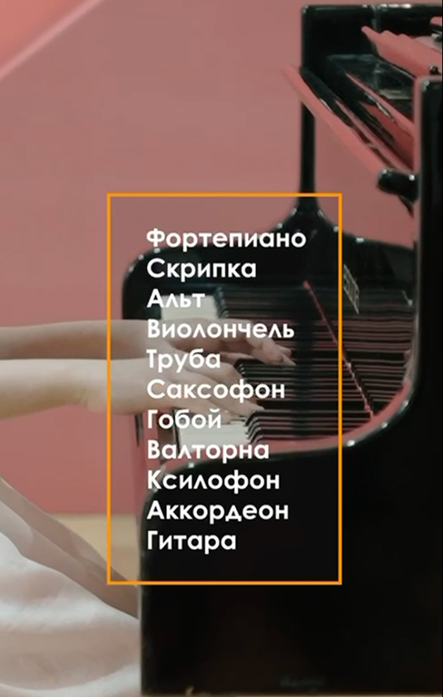 Набор учащихся  по дополнительной предпрофессиональной общеобразовательной программе в области музыкального искусства «Хоровое пение».
